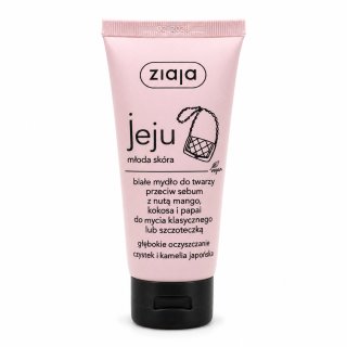 Ziaja Jeju сапун White Face Soap 75 ml