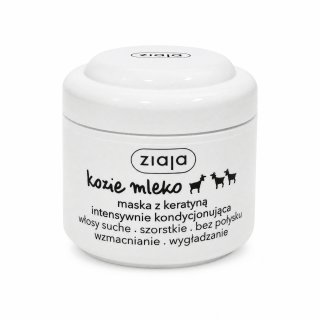 Ziaja Goat's Milk Strengthening Hair Mask with Keratin Укрепваща маска с кератин 200 ml