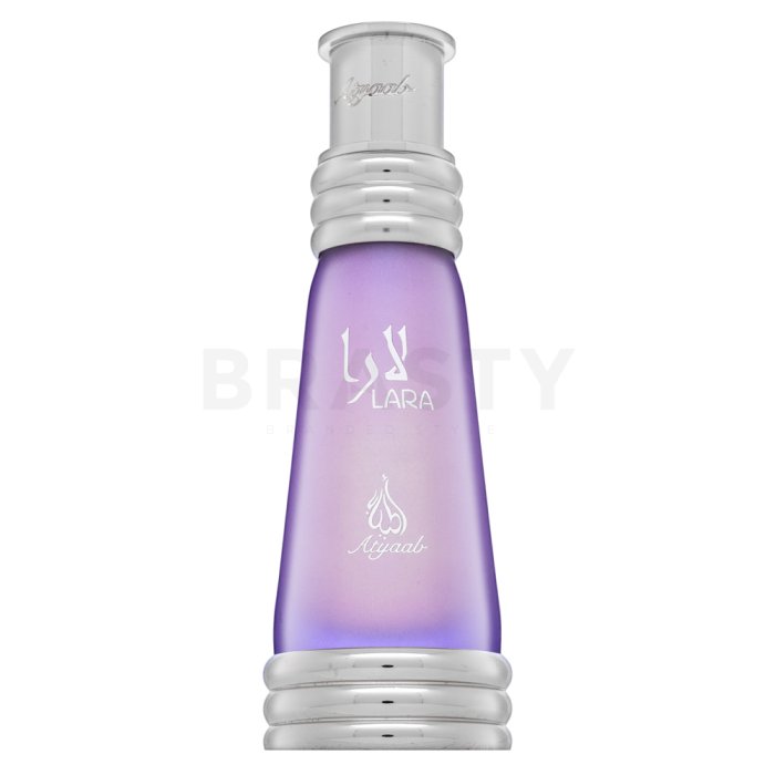 Khadlaj Lara Purple парфюмирано масло унисекс 20 ml