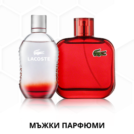 Мъжки парфюми Lacoste