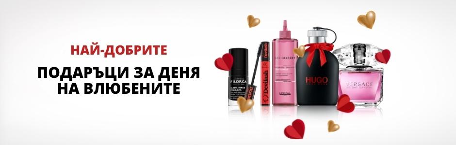 Най-добрите подаръци за Свети Валентин