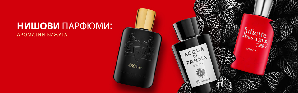 Нишовите парфюми: бижута в света на ароматите